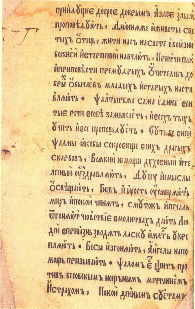 Preface, continued